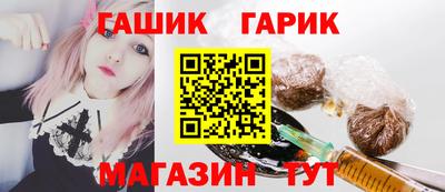 амф Абакан