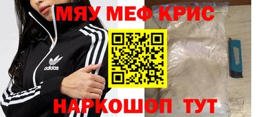 амф Абакан