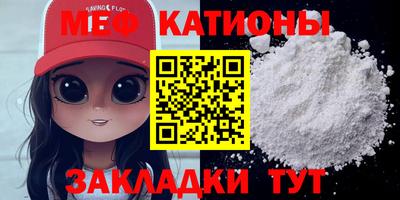 амф Абакан