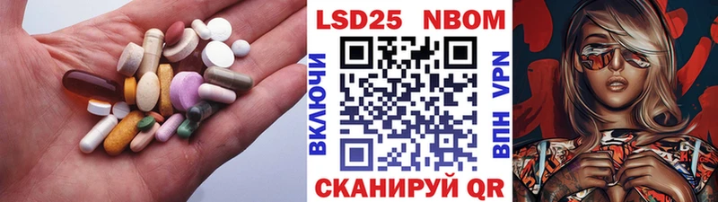 как найти наркотики  Надым  LSD-25 экстази кислота 