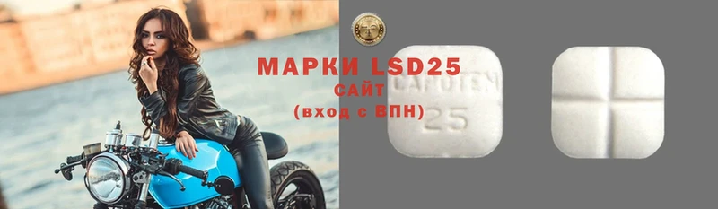 Лсд 25 экстази ecstasy  купить наркотики сайты  MEGA ТОР  Надым 