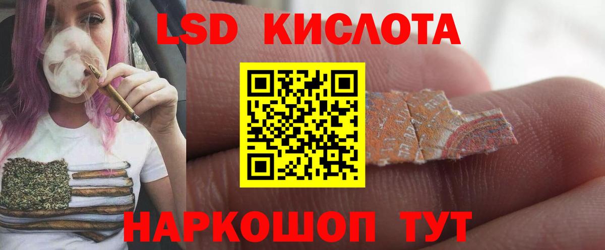 ЛСД экстази ecstasy  ЛСД экстази ecstasy  Вход с VPN  Надым 