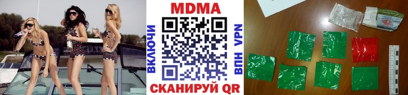 МДМА Molly цены Надым