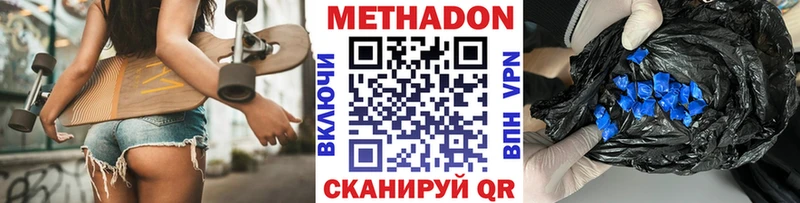 blacksprut ссылка  Надым  Метадон белоснежный  хочу наркоту 