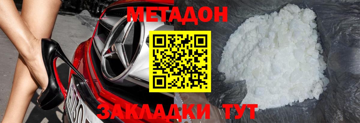 Меф Надым