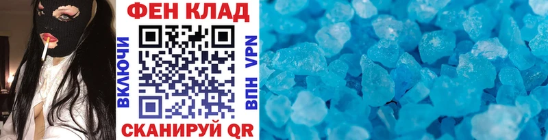 Метамфетамин винт  ОМГ ОМГ зеркало  Надым  закладки 