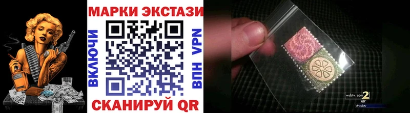 гидра ТОР Надым Марки 25I-NBOMe 1,5мг