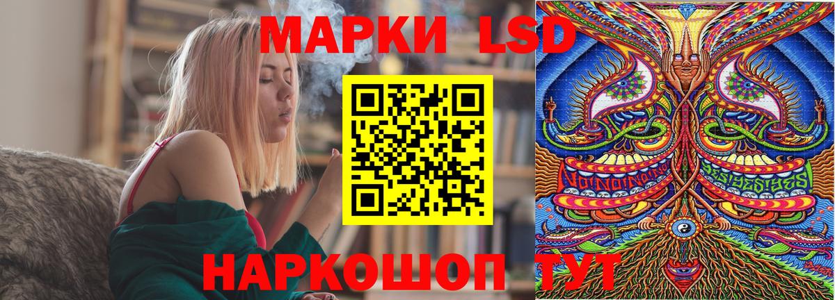 Надым  Марки 25I-NBOMe 1,5мг  Вход с VPN  Марки 25I-NBOMe 1,5мг 