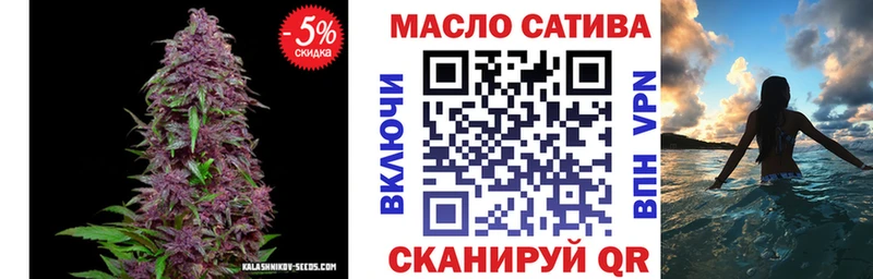 ТГК концентрат Надым