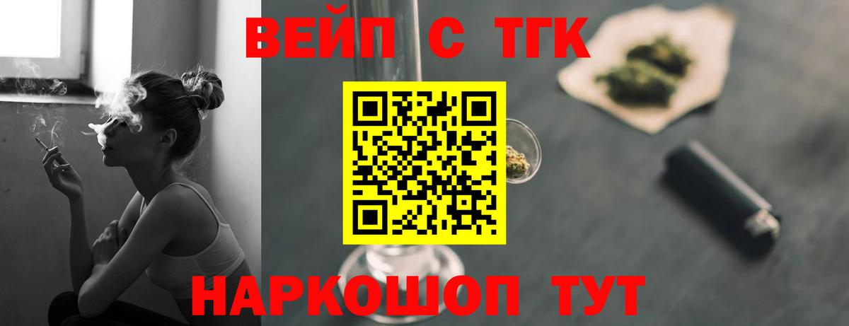 Мефедрон кристаллы  Кокаин  Надым  МЕФ  Вход с VPN  NBOMe  Гашиш  Бошки Шишки 
