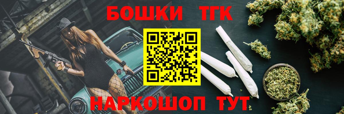 Конопля White Widow  Каннабис VHQ  Марихуана семена  Вход с VPN  Надым 