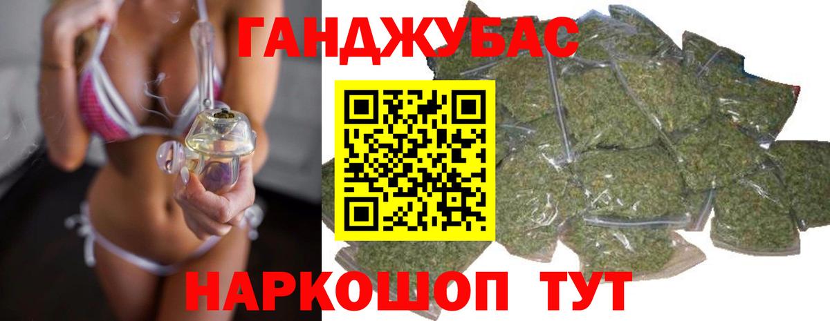 Марихуана семена Надым